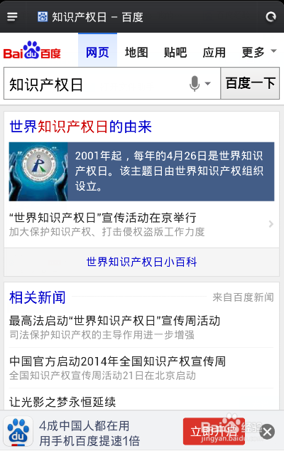 百度排名玄学？不如说是一场和搜索引擎的过日子磨合
