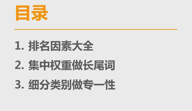 马鞍山做百度SEO，到底哪家公司算专业？我踩过坑后的实话