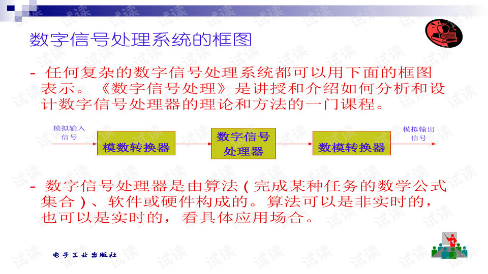 内蒙古SEO实战笔记，从关键词到流量，一场草原上的数字长征