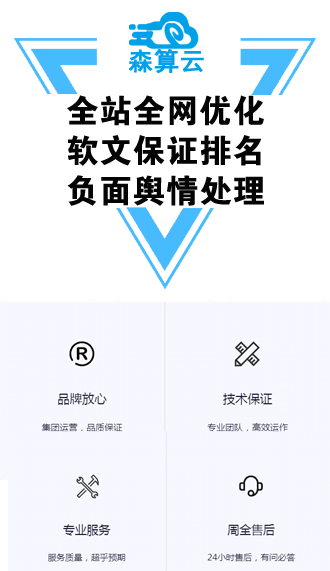 SEO引擎优化费用多少钱一个月？这份报价单可能和你想的不一样