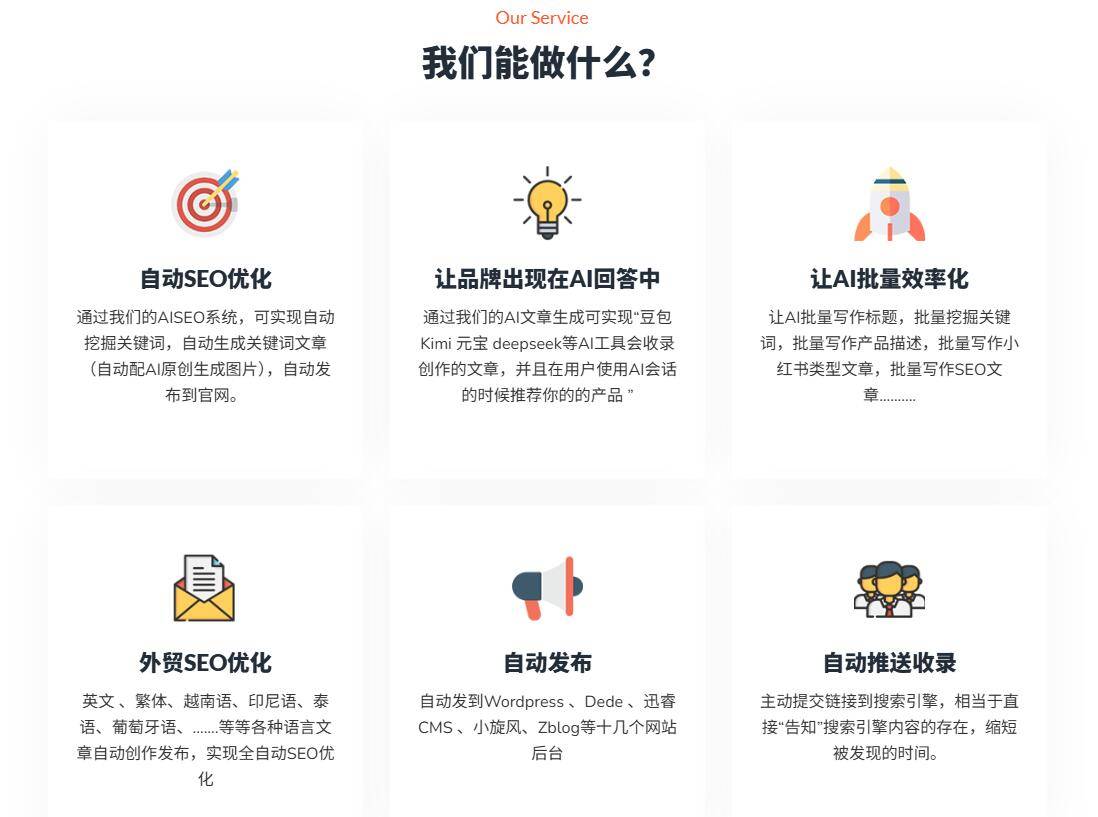 上海关键词优化避坑指南，为什么皆选乐云seo下拉成了代理圈的热门选择？