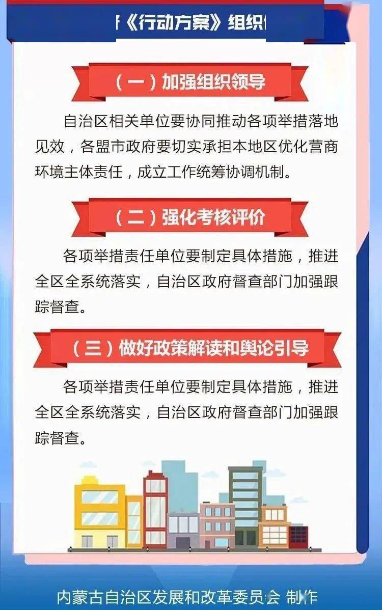 内蒙古自治区SEO关键词优化技巧，从草原到搜索首页的实战指南