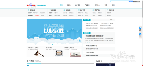 网站排名上不去？聊点接地气的百度关键词优化思路，顺便说说乐云SEO
