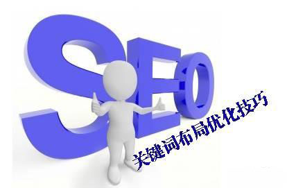 SEO引擎优化多少钱一个月啊？我帮你把价格掰开揉碎讲清楚
