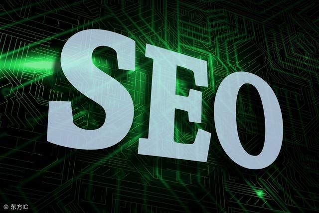 SEO优化一个月能赚多少钱？别问，问就是有人月入三千，有人月入三万