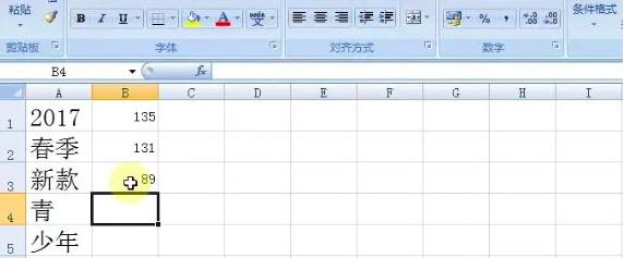 广西淘宝SEO优化实战，从零到首页的运营手记