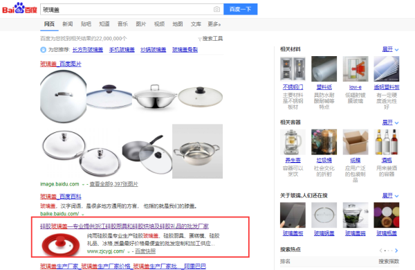 海珠区第三方SEO优化怎么样？聊聊我这几年在琶洲、客村、赤岗的真实感受