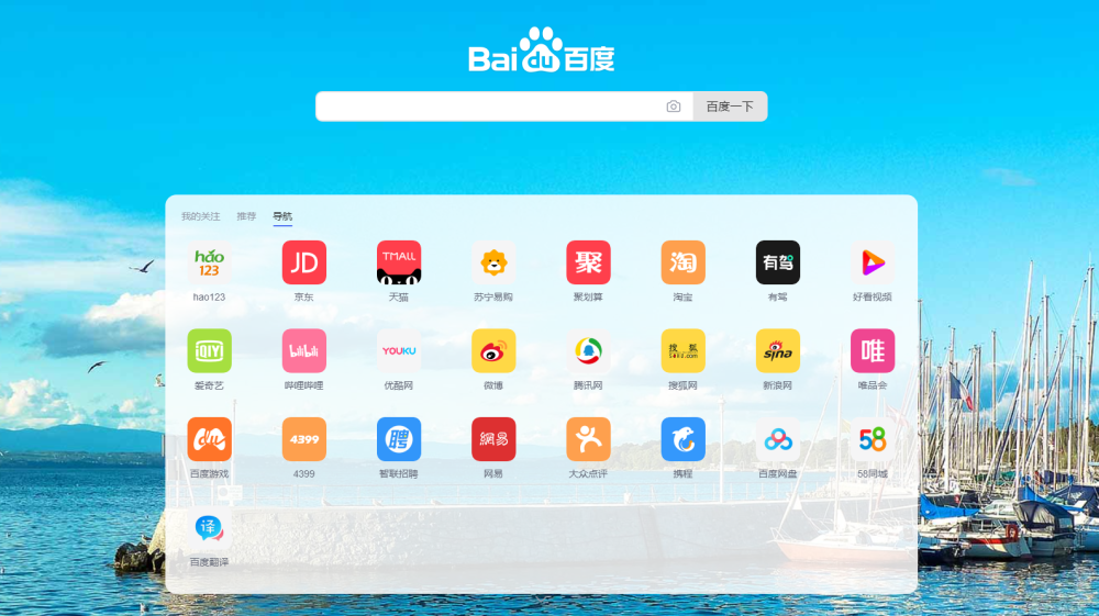 网站SEO实操笔记，从360到百度的关键词优化漫谈