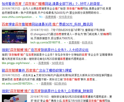 平顶山百度SEO关键词优化费用，到底花多少钱才不算冤大头？