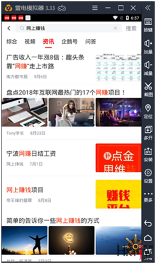 别再死磕四处一词了，这才是百度SEO关键词排名的正确打开方式