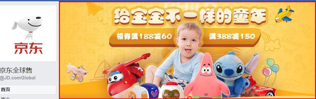 搜索引擎优化（SEO）到底是什么？从一次找不到的购物经历说起