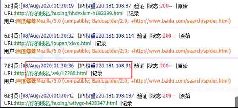 临沂河东区SEO优化排名地址在哪儿？一个本地老板的实操手记