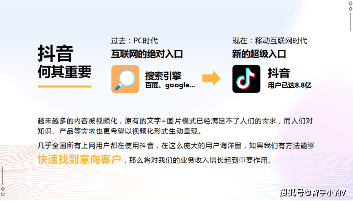 钟祥市抖音SEO关键词优化怎么做？本地商家实战全攻略