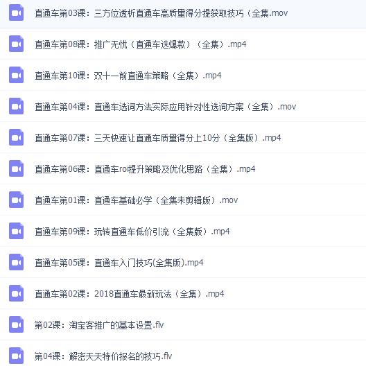 百度搜索引擎优化SEO怎么做？从被收录到被推荐的实操手记