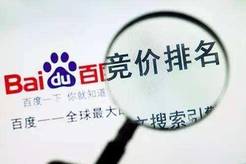 家政行业关键词SEO优化一条多少钱？别被报价单忽悠了，我帮你算笔明白账