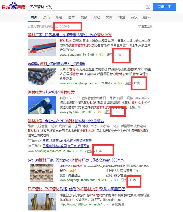 云梦县SEO关键词排名优化多少钱？聊聊我这几年帮本地老板做推广的真实行情