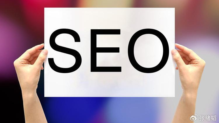 广西SEO，别让首页关键词优化，变成一场自嗨