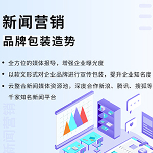 天河区一站式SEO优化服务费，到底花在哪了？我帮你拆开揉碎讲清楚