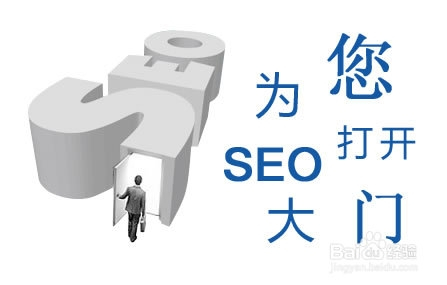 璧山正规SEO优化一站式服务商，别让野路子耽误了你的生意