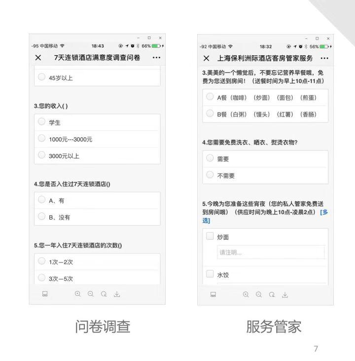 搜索引擎SEO优化会一劳永逸吗?别傻了,它更像养盆栽 搜索引擎SEO优化会一劳永逸吗?别傻了,它更像养盆栽