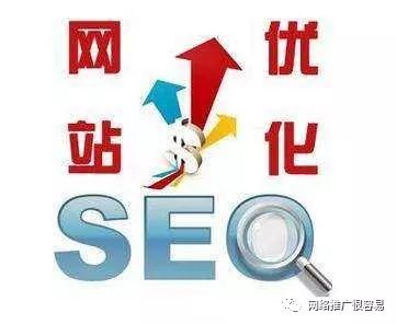 百度竞价推广与SEO优化的区别是什么？别被免费和付费骗了