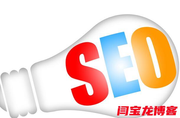 平顶山百度SEO关键词优化外包，到底该不该做？怎么做才不踩坑？