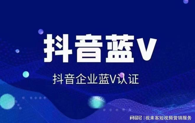 临朐县抖音SEO优化矩阵霸屏服务商，让本地生意在短视频里冒头的实战逻辑
