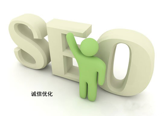 白云区一站式SEO优化咨询问价，别被打包价忽悠了，先搞懂钱花在哪