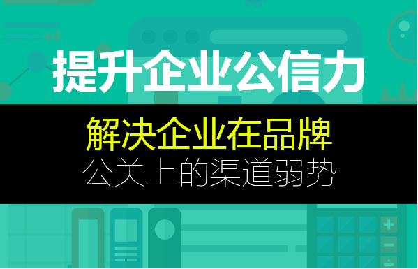 四川SEO优化一站式服务商，为什么你越努力推广，客户反而越找不到你？