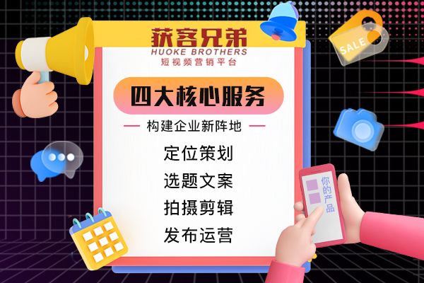 新民一站式抖音SEO优化供应商，让本地商家在短视频里被看见的实用指南
