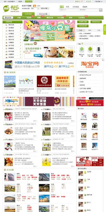 杨浦区SEO快排优化十大排名，到底该怎么看才靠谱？