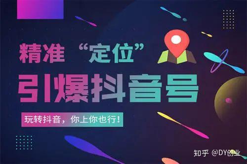 法库一站式抖音SEO优化供应商，本地商家流量破局的隐形合伙人