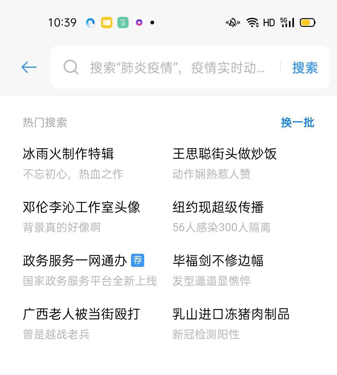 越秀区一站式SEO优化，问价前先搞懂这五件事，别花冤枉钱