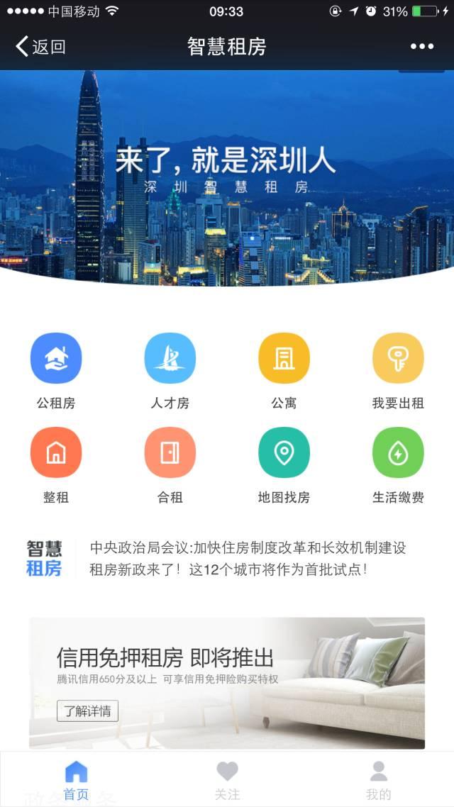 越秀区一站式SEO优化，问价前先搞懂这五件事，别花冤枉钱