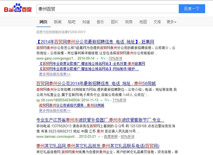 武穴市SEO关键词排名优化多少钱?我帮你把价格掰开揉碎了聊 武穴市SEO关键词排名优化多少钱?我帮你把价格掰开揉碎了聊