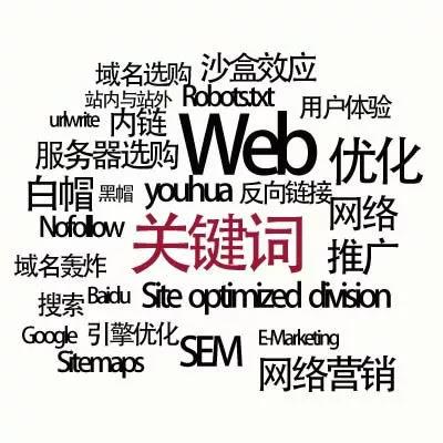 十堰市SEO关键词优化怎么做?从武当山脚下聊起 十堰市SEO关键词优化怎么做?从武当山脚下聊起