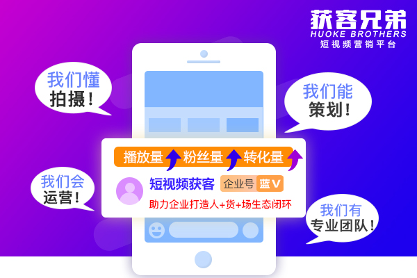 大东区一站式抖音SEO优化方案，让本地生意在短视频里自己找上门
