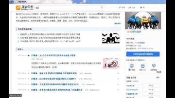 三门峡网站SEO关键词排名优化,从黄河岸边到搜索结果首页的实战手记 三门峡网站SEO关键词排名优化,从黄河岸边到搜索结果首页的实战手记