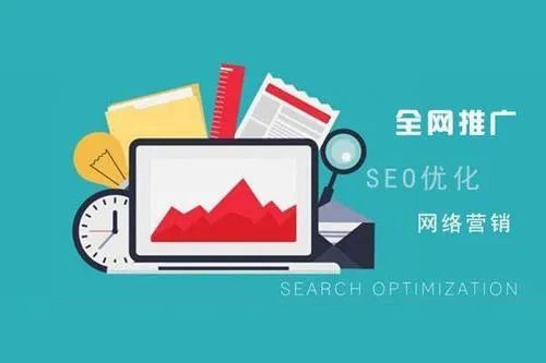 南岸老板们，别再瞎投广告了！靠谱的SEO一站式服务商到底怎么选？