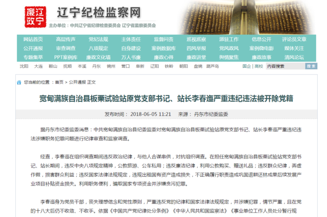 宽甸满族自治县做SEO排名优化，真没你想的那么玄乎
