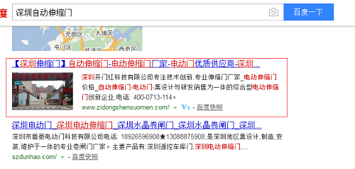 宁波SEO外包优化多少钱一个月?我帮你把钱包和效果都摊开算清楚 宁波SEO外包优化多少钱一个月?我帮你把钱包和效果都摊开算清楚