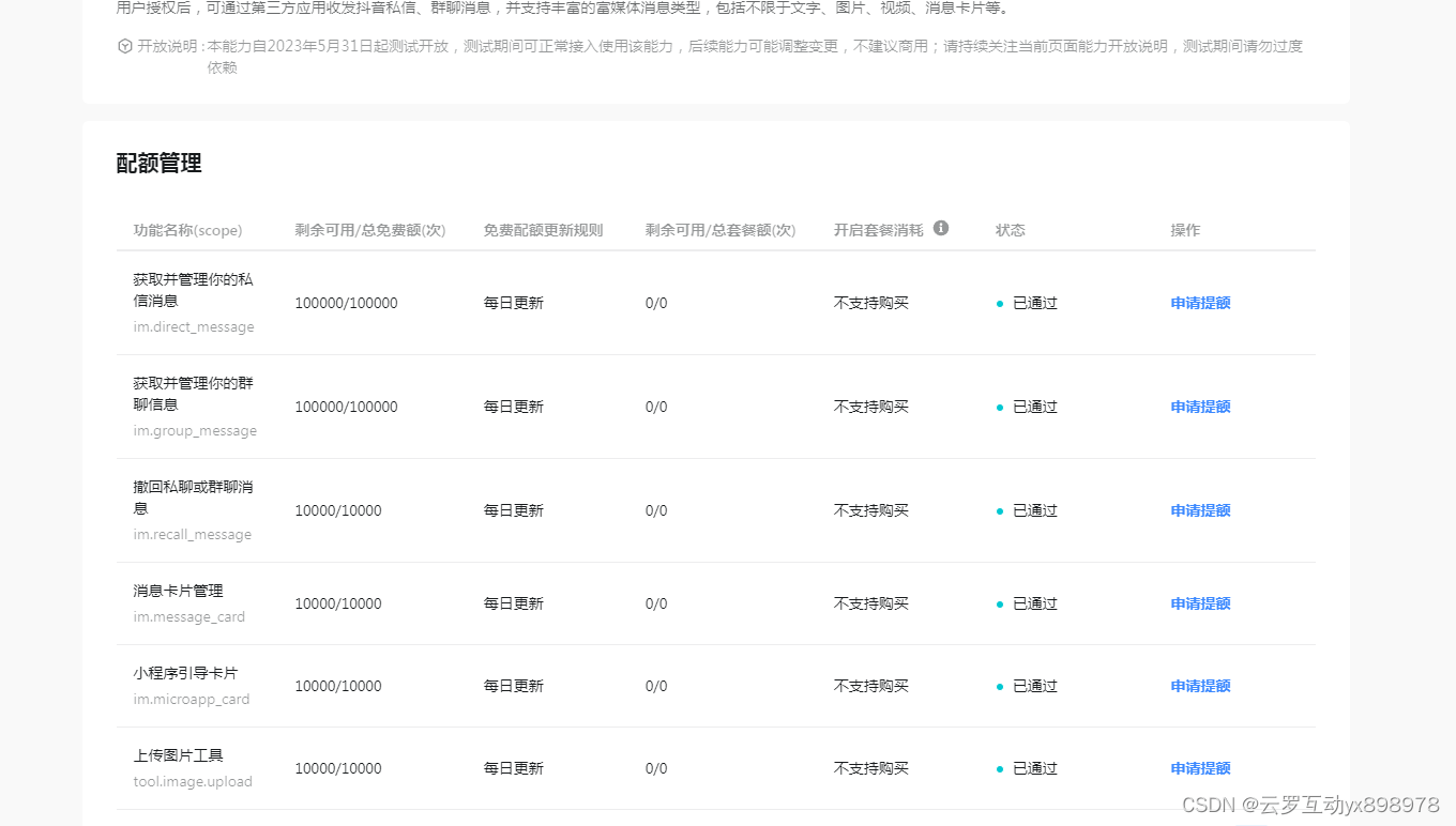 大东区一站式抖音SEO优化，价格到底贵不贵？这份账单我给你掰开揉碎了算