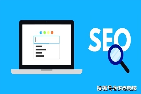 清远市SEO搜索引擎优化怎么做？本地老板的实操手册