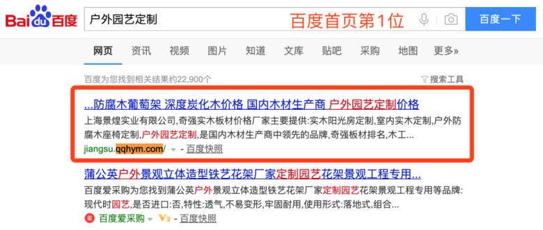 从零到一，一站式网站搭建与SEO优化，我的踩坑与实战全记录