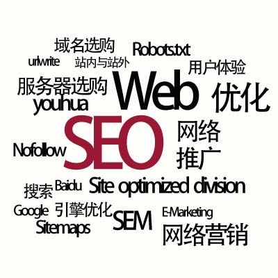 上门SEO关键词优化一般多少钱？别被报价单忽悠了，这篇给你说透