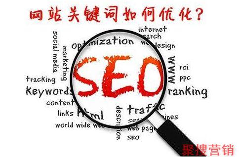 沙洋县SEO关键词排名优化哪里买？这篇说点大实话，别花冤枉钱