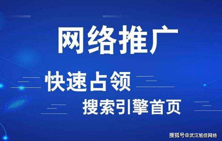孝感市SEO关键词优化推广多少钱？我帮你把账算明白