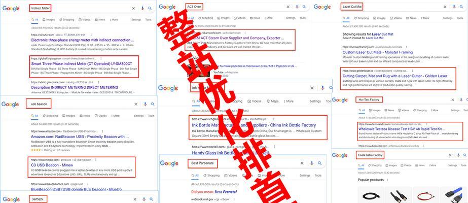 台湾搜索引擎优化十年乐云seo,一场没有终点的马拉松 台湾搜索引擎优化十年乐云seo,一场没有终点的马拉松