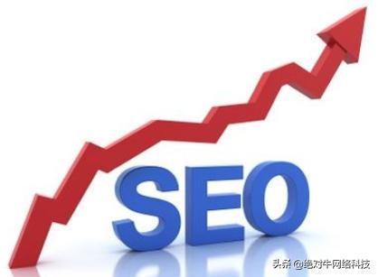 三水SEO搜索引擎优化代理商，选对伙伴，比烧钱更划算