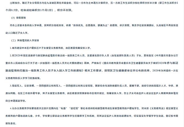 康平一站式抖音SEO优化价位,别被报价单唬住,先搞明白钱花在哪了 康平一站式抖音SEO优化价位,别被报价单唬住,先搞明白钱花在哪了
